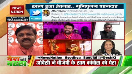 सुप्रीम कोर्ट ने भी माना कि वहां राम मंदिर नहीं था : एहतेशाम हाशमी