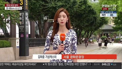 [날씨] 무더위 속 요란한 소나기…폭염특보 확대