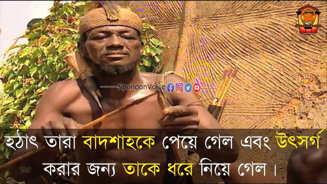 আল্লাহ যা করেন মঙ্গলের জন্যই করেন | Islamic Story | Short story | রাজা ও উজির | SPONDON VOICE |