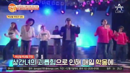 박상철 딸, 아빠 이혼 관련 폭로