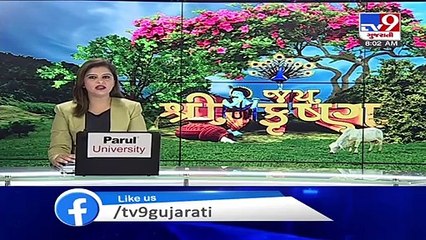 COVID Scare- No celebrations of Janmashtami at 332 temples in Ahmedabad - TV9News