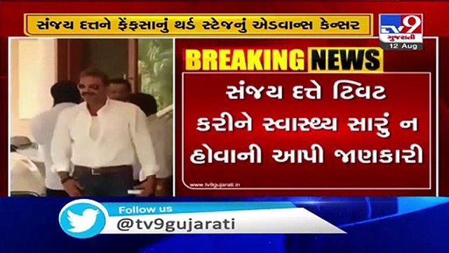 Bollywood actor Sanjay Dutt diagnosed with lung cancer; to fly to the US for immediate treatment-TV9