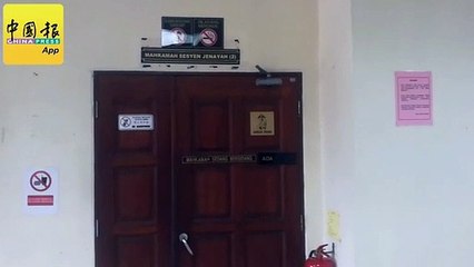 ◤华男遭乱棍殴死◢ 36岁男被告押上庭 控谋杀