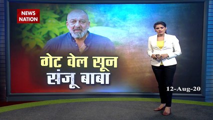 Bollywood: संजय दत्त को हुआ तीसरी स्टेज का एडवांस लंग्स कैंसर