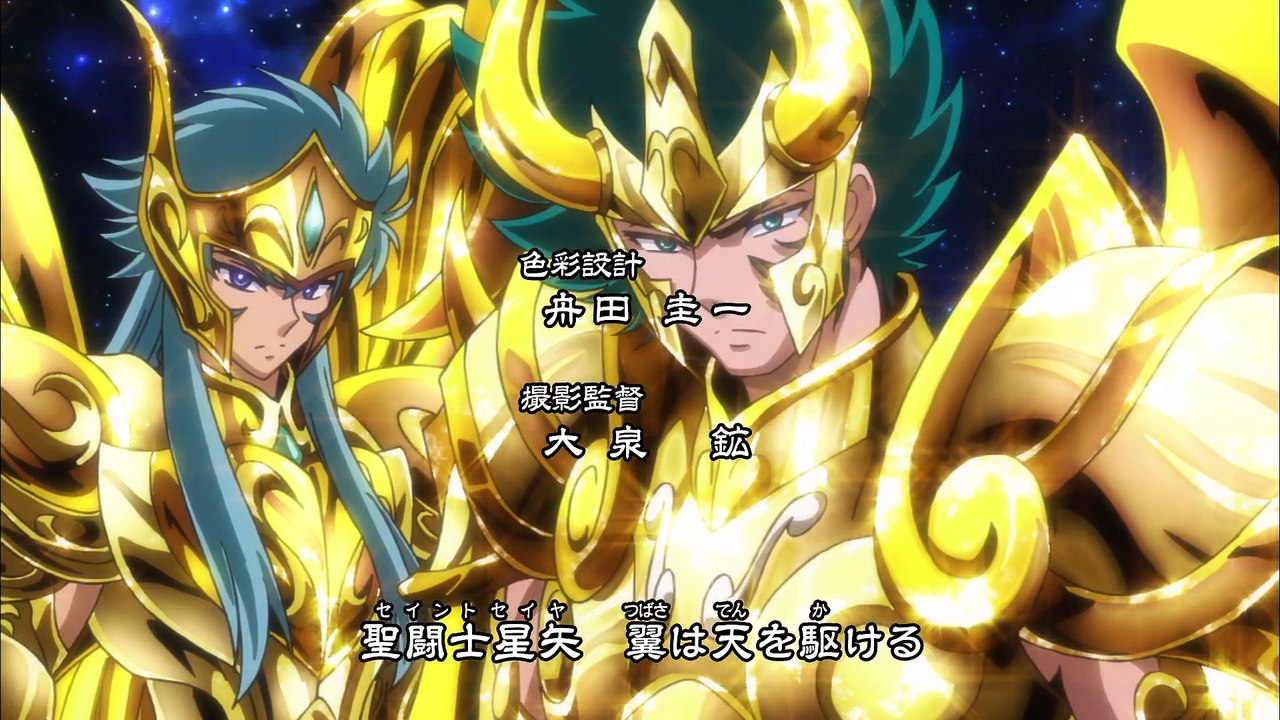 04 - Reunam-se, Sete Guerreiros Deuses