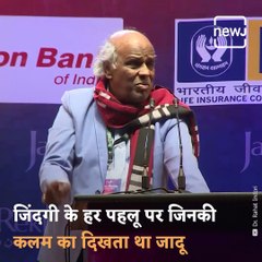 Noted Urdu Poet Rahat Indori Dies