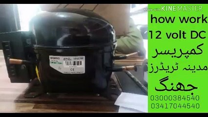 12V DC COMPRESSOR REFRIGERATOR urdu hindi __ 12 volt DC compressor __ [ ft tech