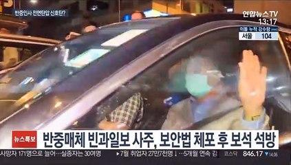 홍콩, 반중인사 전면탄압 조짐…조슈아 웡 운명은?