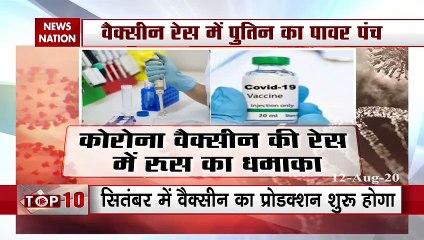 Coronavirus: पुतिन की बेटी पर टेस्ट किया गया कोरोना वैक्सीन का पहला डोस