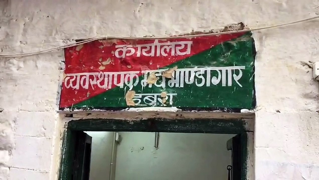 आबकारी विभाग ने 18 लाख कीमत की अवैध शराब नष्ट की