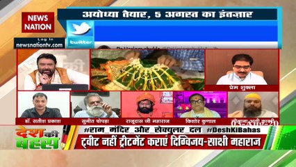 आस्था गैंग ने कभी भी संविधान नहीं माना है : सतीश प्रकाश