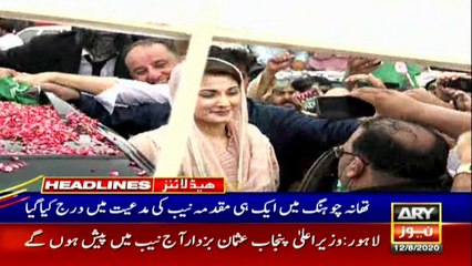 ARY NEWS HEADLINES | 9 AM | 12th August 2020