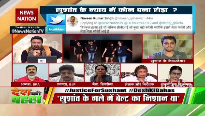 कुछ लोगों ने सुशांत सिंह मामले की जांच में डाली रुकावट : विक्रम सिंह