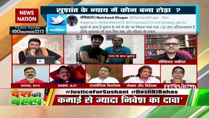 मुंबई पुलिस 54 दिनों में सुशांत सिंह मामले में FIR तक दर्ज करा नहीं पाई : सुदेश वर्मा