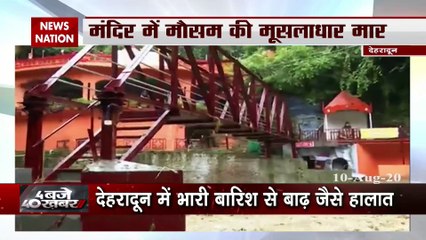 टपकेश्‍वर मंदिर की सीढ़ियों पर बह रहा है बाढ़ का पानी