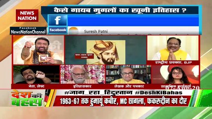 Desh Ki Bahas : मुगलों को क्‍यों पूजता रहा भारत का इतिहास?