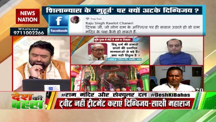 ज्‍योतिष की पढ़ाई के आप विरोध में थे और अब मुहुर्त की बात कर रहे हैं : सुधांशु त्रिवेदी