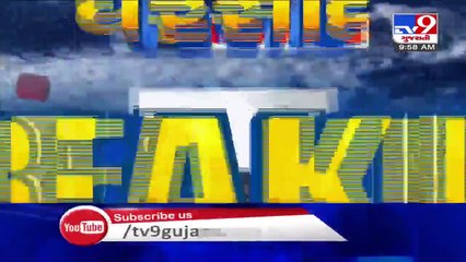 Parts of Gujarat witness rainfall, heavy downpour predicted on Aug 16,17 _ TV9News