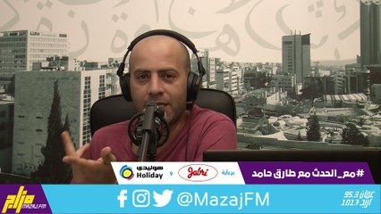 صهيب العمايرة .. شاب ثلاثيني يصر على ترشيح نفسه عن الدائرة الثانية في عمان ومنافسة الكبار 12-8-2020