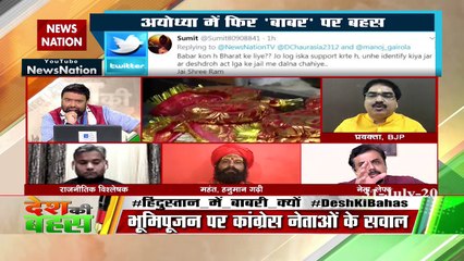 Desh Ki Bahas : मस्‍जिद ट्रस्‍ट से अयोध्‍या के मुसलमान नाराज क्‍यों?