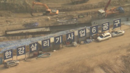 [더뉴스-더인터뷰] "댐 수위조절 실패로 물난리"...'4대강 효과' 전문가들 의견은?  / YTN
