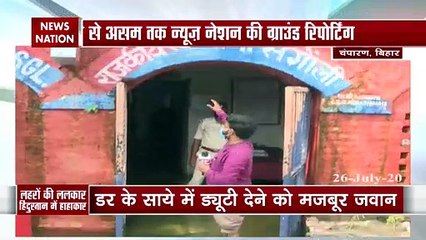 जीआरपी के दफ्तर में घुसा बाढ़ का पानी, अधिकारी की आंखों से छलके आंसू