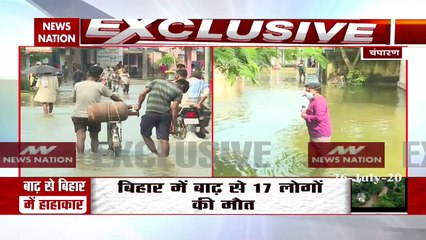 Flood: बिहार में बाढ़ से 10 लाख लोग प्रभावित, कई जिलों में भारी तबाही