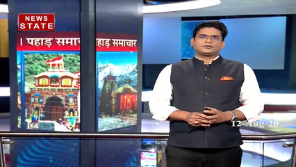 Uttarakhand: उत्तरकाशी में भारी बारिश के बाद लैंड स्लाइड, 26 घंटे से गंगोत्री हाइवे बंद