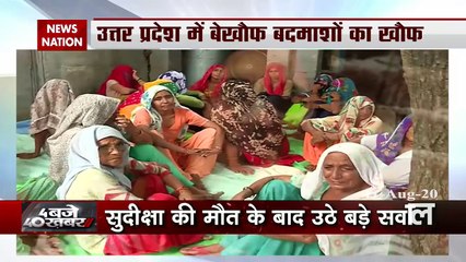 raised big questions in Uttar pradesh after Sudiksha death