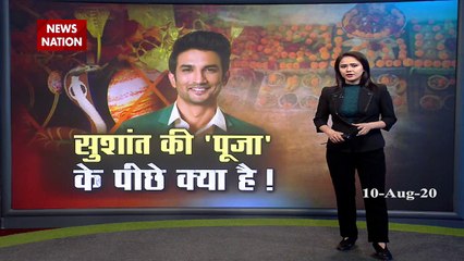 Watch exclusive video of Sushant performing Kaal Sharp Puja at home