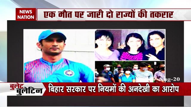 News Across India in Bullet Bulletin. See Video