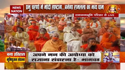 Mahant Nritya Gopal Das speaking on foundation stone ceremony