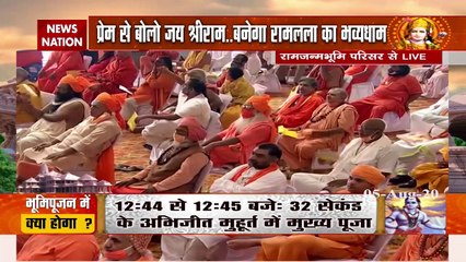Complete coverage of PM Modi from Ayodhya