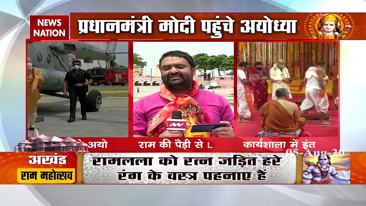 PM Modi lands at Ayodhya