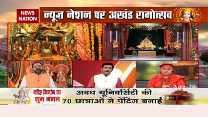 Watch Panel Discussion about Ram Katha