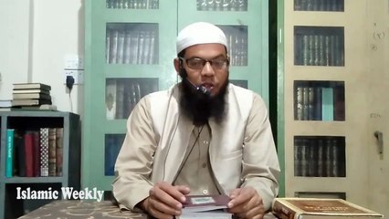 বরকতের দরজা সমূহ (শায়খ আনাস মাদানী) - Islamic Weekly