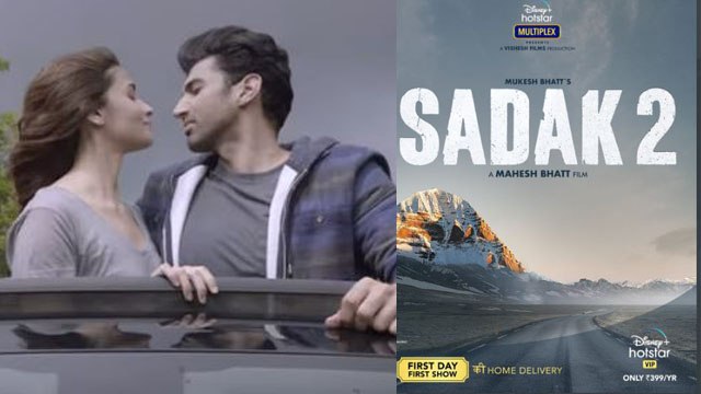 Sadak 2: Sanjay Dutt और Alia Bhatt की फिल्म मुश्किलों में घिरी, होगी कानूनी कार्रवाई | FilmiBeat