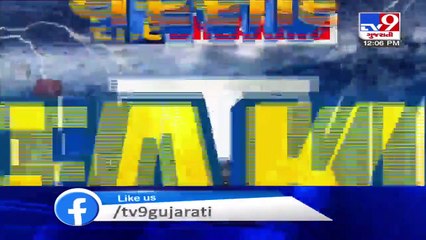 Heavy rain in Vadodara left low lying areas waterlogged - TV9News