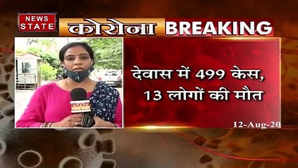 Madhya Pradesh: प्रदेश में 40 हजार के पार पहुंची कोरोना मरीजों की संख्या, देखें रिपोर्ट