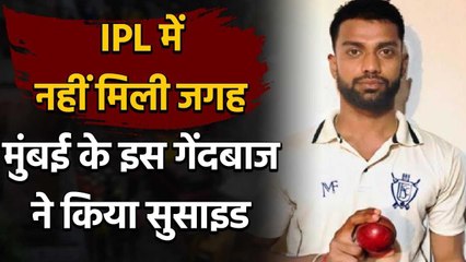 Mumbai Cricketer Karan Tiwary hanged himself at his Malad home on Monday night | Oneindia Sports