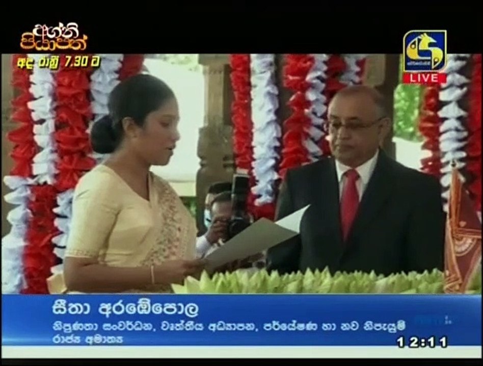 Live at 12 - 12-08-2020