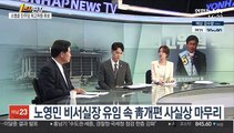 [1번지 현장] 소병훈 의원에게 듣는 최고위원 도전·정국 현안