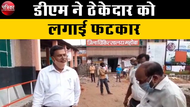खबर का बड़ा असर- अस्पताल में जलभराव की समस्या से निजात दिलाने के डीएम ने किया निरिक्षण