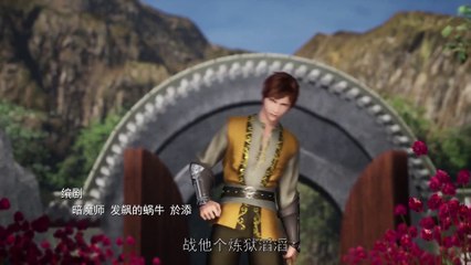 Võ Thần Chúa Tể Tập 47+48 Vietsub