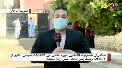 تعرف على تفاصيل العملية الانتخابية في محافظة الغربية مع مراسل #MBCMASR 🗳️