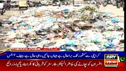 ARY NEWS HEADLINES | 1 PM | 12th August 2020