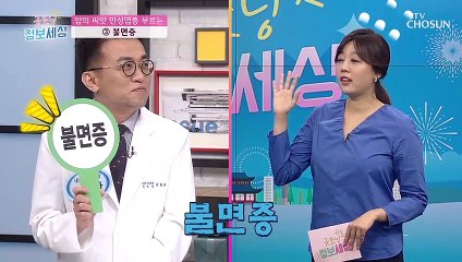 만성염증 주범 ☞ ‘비만’ 잡는 초! 간단 운동법↗