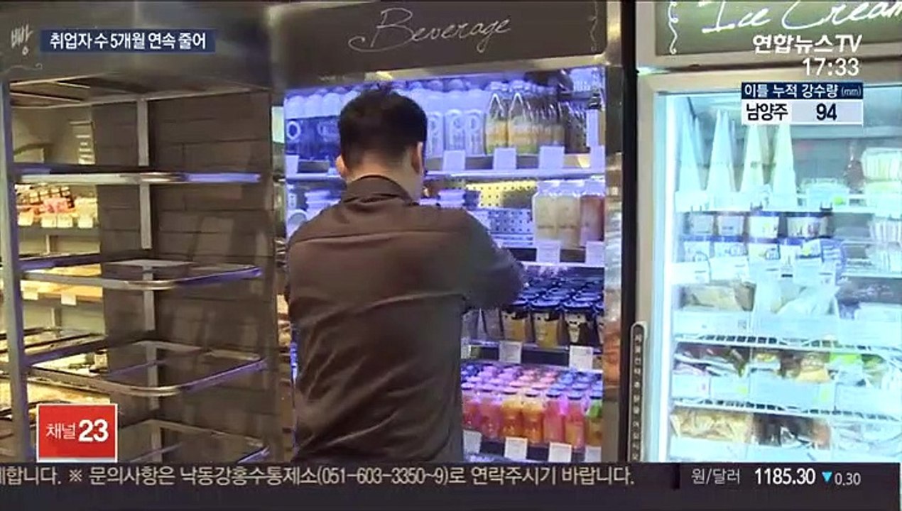 코로나 고용 한파 다섯달째…7월 실업자 역대 최대