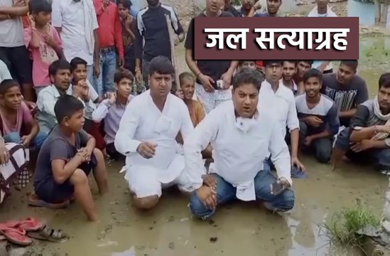 गंदगी व जल भराव के विरुद्ध जल सत्याग्रह