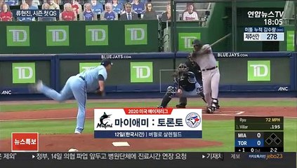 불펜이 승리 날렸지만…완전히 되살아난 류현진